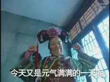 roulette spinner Lihatlah saudara kedua Xie Xi, yang sedang menonton film dengan senang hati.