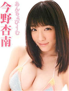 Lisda Arriyana (Pj.)gambar slot pciEnam tahun lebih muda dari Sumi di era TV Tokyo